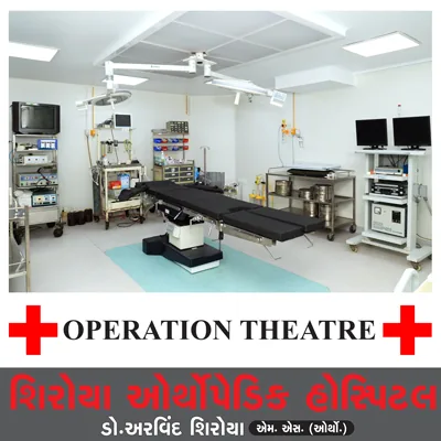Hospital event