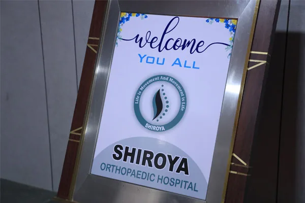Hospital celebration