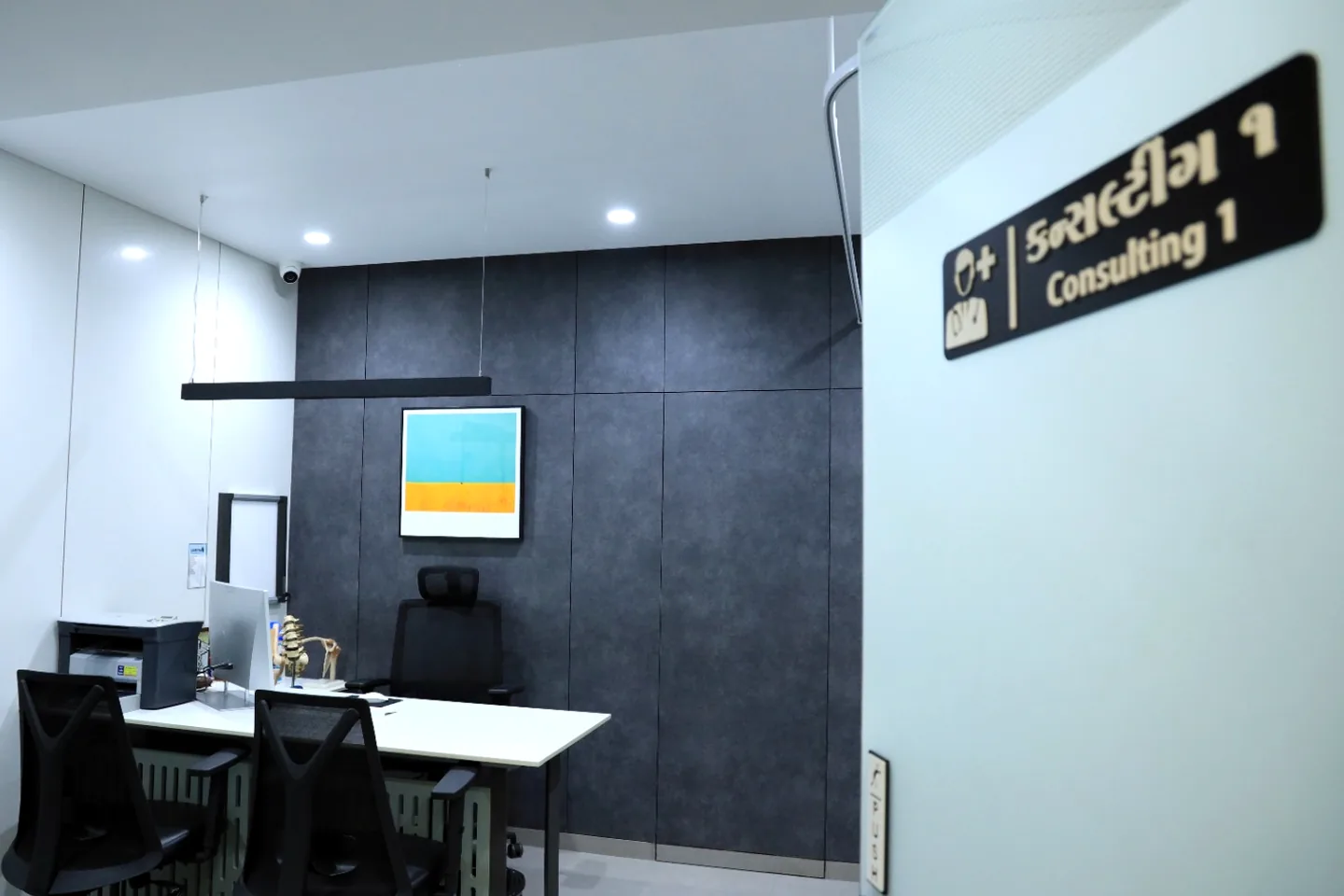A consulting room at Shiroya Orthopedic Hospital