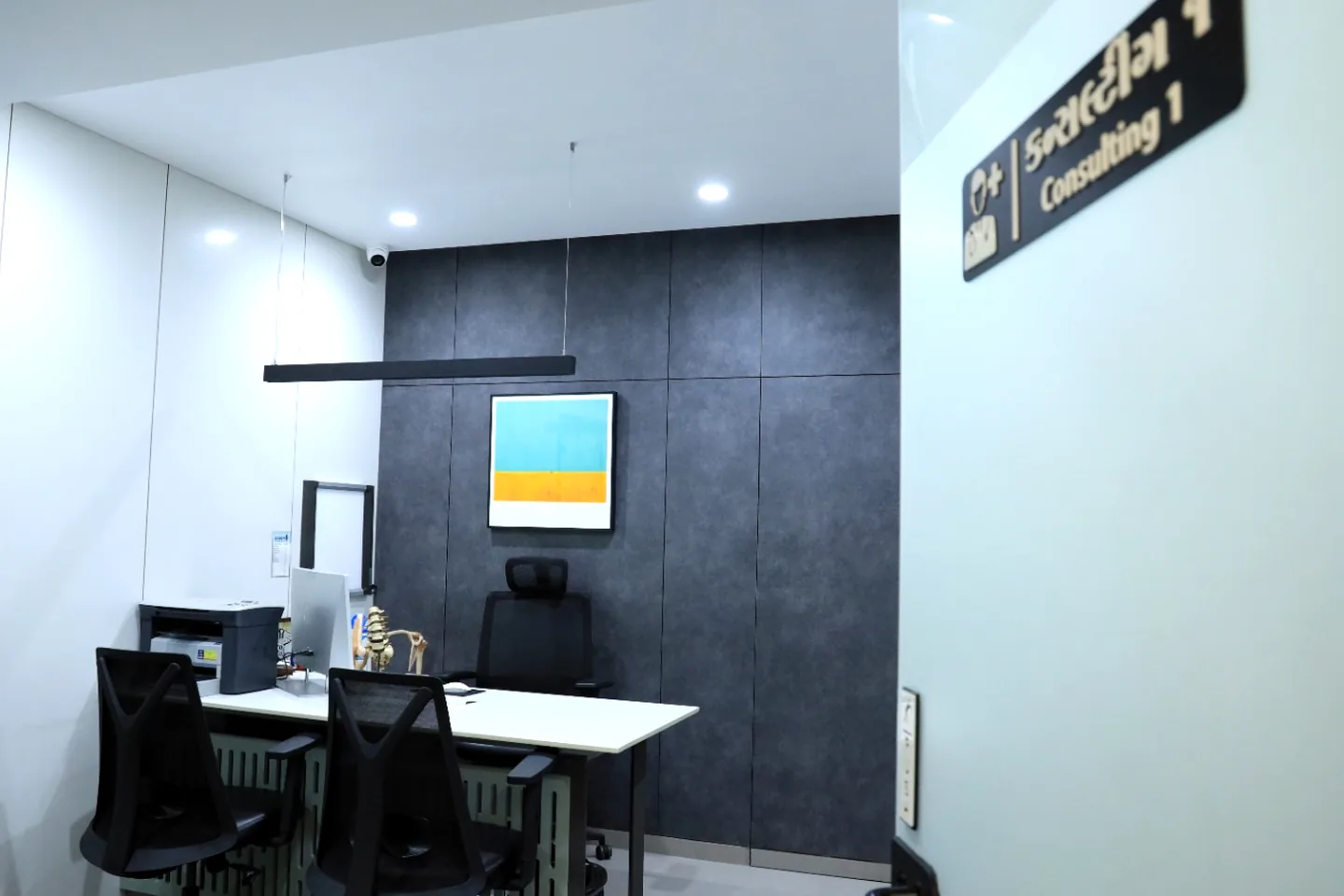 A consulting room at Shiroya Orthopedic Hospital