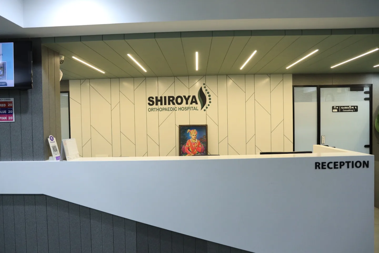 The reception desk at Shiroya Orthopedic Hospital